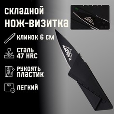 Нож перочинный Мастер К
