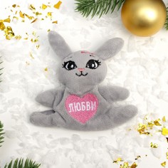 Мягкая игрушка-магнит Milo Toys