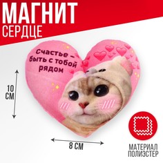 Мягкий магнит Milo Toys