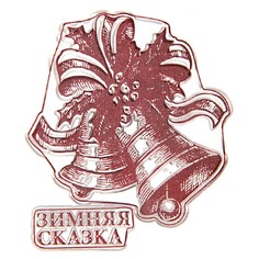 Штамп для творчества резиновый Арт Узор