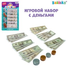 Игрушечный игровой набор Zabiaka