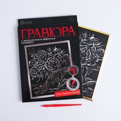 Гравюра в рамке Школа талантов