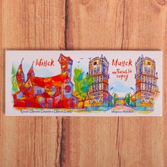 Магнит Семейные традиции