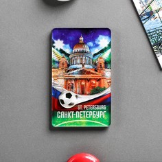 Магнит Семейные традиции