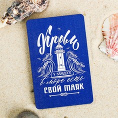 Магнит Семейные традиции