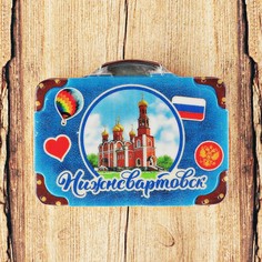 Магнит раздвижной Семейные традиции