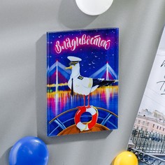 Магнит Семейные традиции