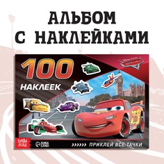 Альбом 100 наклеек Disney