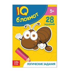 Блокнот iq Буква ленд