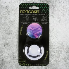 Набор попсокет с эпоксидной заливкой с держателем для авто Like me