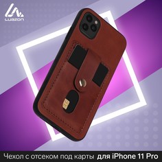 Чехол luazon для iphone 11 pro, с отсеками под карты, кожзам, коричневый