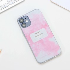 Чехол для iphone 12 mini Like me