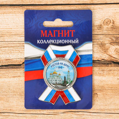 Магнит Семейные традиции