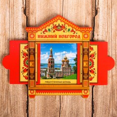 Магнит раздвижной Семейные традиции