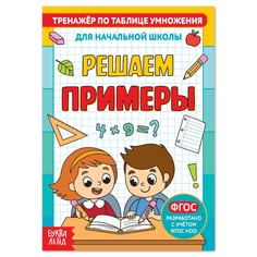 Книга Буква ленд