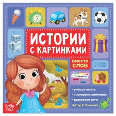 Книга Буква ленд