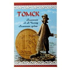 Магнит Семейные традиции