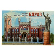 Магнит Семейные традиции