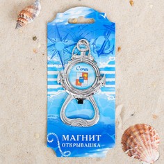 Магнит-открывашка Семейные традиции