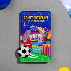 Магнит Семейные традиции