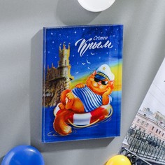 Магнит Семейные традиции