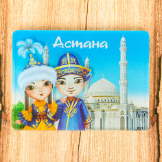 Магнит Семейные традиции