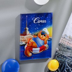 Магнит Семейные традиции