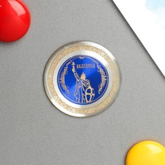 Магнит Семейные традиции