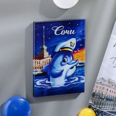 Магнит Семейные традиции