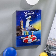 Магнит Семейные традиции