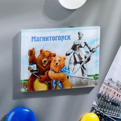 Магнит Семейные традиции