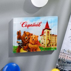 Магнит Семейные традиции