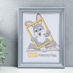 Фоторамка пластик l-1 15х21 см серебр. мет. (пластиковый экран) Keep Memories