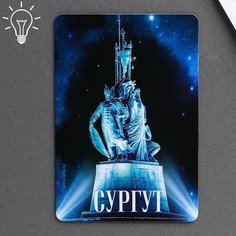 Магнит флуоресцентный Семейные традиции