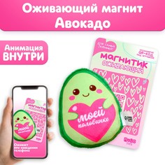 Мягкий оживающий магнит Milo Toys