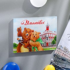 Магнит Семейные традиции