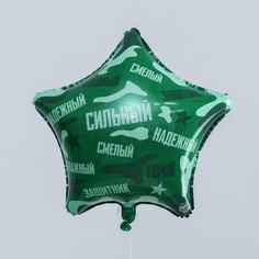 Шар фольгированный звезда 19 Лети!