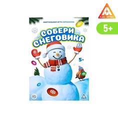 Настольная игра-бродилка ЛАС ИГРАС