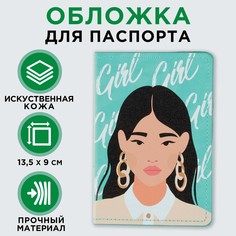 Обложка для паспорта you go, girl, искусственная кожа NO Brand