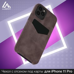Чехол luazon для iphone 11 pro, с отсеком под карты, кожзам, коричневый
