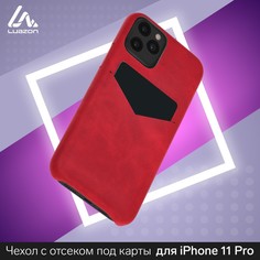 Чехол luazon для iphone 11 pro, с отсеком под карты, кожзам, красный