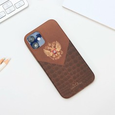 Чехол для iphone 12 mini Like me