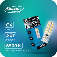 Лампа светодиодная luazon lighting g4, 220 в, 3 вт, 225 лм, 6500 k, 320°, силикон