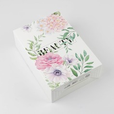 Коробка подарочная складная, упаковка, Дарите Счастье