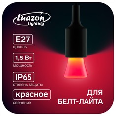 Лампа светодиодная luazon lighting