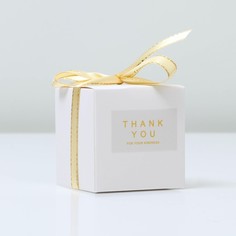 Коробка подарочная Дарите Счастье