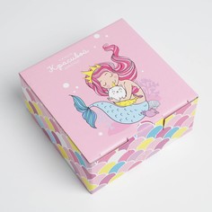 Коробка‒пенал, упаковка подарочная, Дарите Счастье
