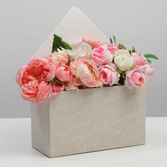 Коробка-письмо Дарите Счастье