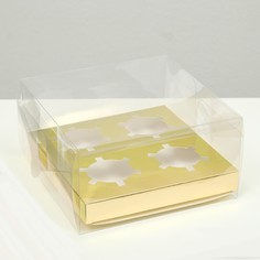 Коробка на 4 капкейка, золото, 18,5 × 18 × 10 см NO Brand