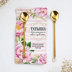 Ложка именная с подвесом Семейные традиции